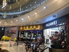 -方恒购物中心(望京小街店)