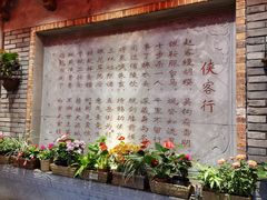 门面-蜀大侠火锅(寰球文化地标·总府店)