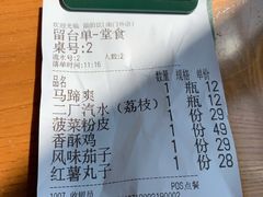 -薇酌饮·陕西菜(南门外店)