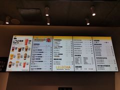 -LELECHA乐乐茶(美罗城店)