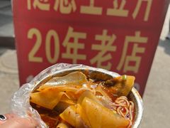 -南小区飘香土豆片(船山区店)