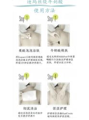 -VE专注问题肌·赛诺龙&科学美肤中心