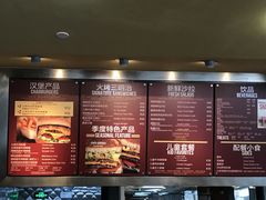 -The Habit Burger Grill 哈比特汉堡(爱琴海店)