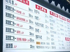 -西安手工软面(浦东南路店)