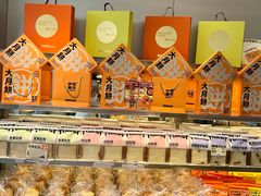 -手感麦夫(黄兴中路五一店)