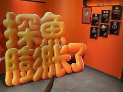 -探鱼·鲜青椒爽麻烤鱼(番禺万达店)