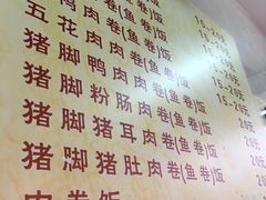 菜单-林尧隆江猪脚饭店(东门店)