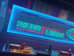 -燥次·烧烤酒场(万象城店)