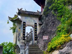 -大慈岩风景区