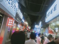 -许西美食一条街