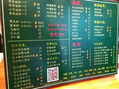 -香港鸿记冰室