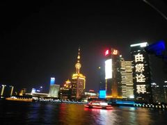 -黄浦江游览快线(金陵东路码头)