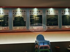 -味千拉面(泰州万达广场店)