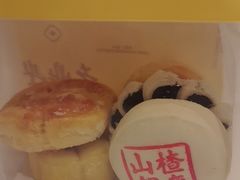 -老鼎丰糕点铺子(国贸商城店)
