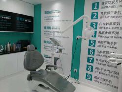 -黑奥秘脱发白发中心