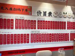 -朱新年·苏式汤团·面点(北寺塔店)