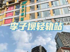 -八一路好吃街(雨田商务大厦店)