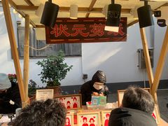 -1912街区