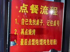 -老谢野馄饨(延安路店)