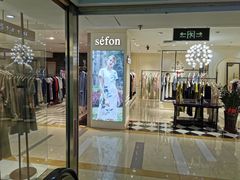 -茂业百货(东门店)