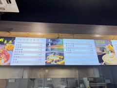 -秀嫂挞粿