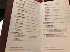 菜单-8餐厅(新葡京酒店)