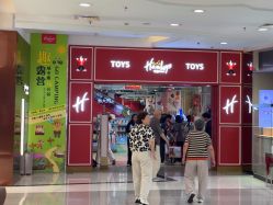 点击看大图 -哈姆雷斯(王府井百货大楼店)