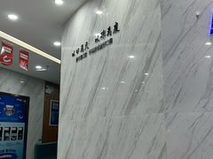 -美可普口腔医院(宝龙标杆店)