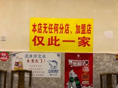 -大龙火锅(老店)