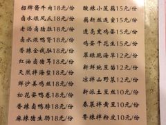 菜单-老班长手工灌汤包老店(东山店)