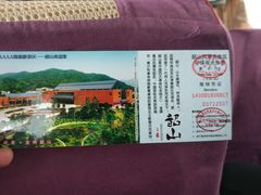 -韶山毛泽东同志故居