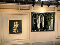 -衡山路(地铁站)