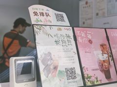 -CoCo都可(南京珠江路店)