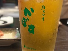 -九州酒场ひこぞう(2号店)