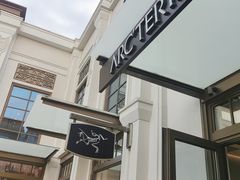 -ARC'TERYX始祖鸟(奕欧莱奥特莱斯店)