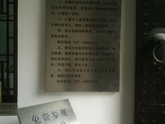 -毛泽东同志旧居