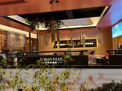 -将军府·鸡毛店(武侯祠店)