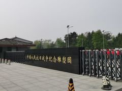 -中国人民抗日战争纪念雕塑园