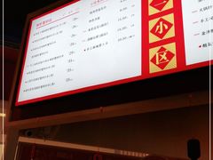 -八二小区抄手(龙湖上城天街店)