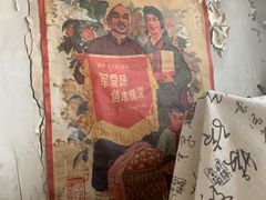 -炙热童年·老北京炙子烤肉(南锣鼓巷店)