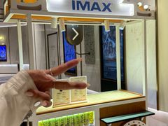 -英皇电影城(平安金融中心IMAX激光店)