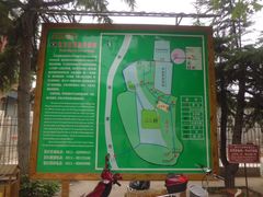 -东方巨龟苑景区