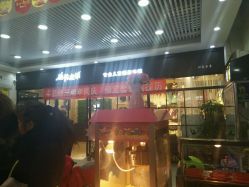 -开心哈乐亲子乐园(东森时尚百货店)