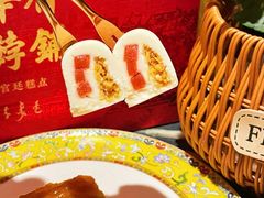 -富华斋饽饽铺·宫廷糕点·伴手礼(护国新天地店)