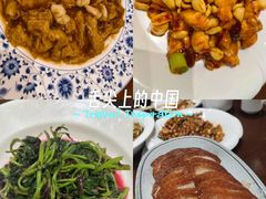 -紫光园(创始店)