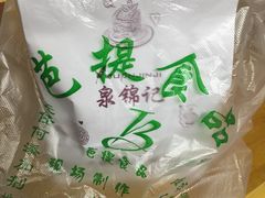 -泉锦记糕点(丰泽小区店)