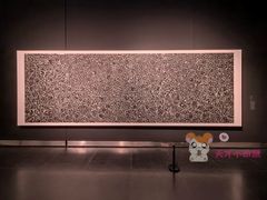 -江苏省美术馆(长江路新馆)