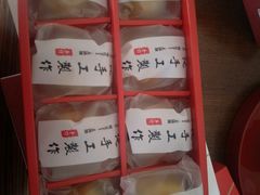 蛋黄酥-巴思客蛋糕(交通路店)