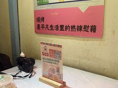 -早酒肖汉老味拌面