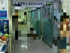 -宠颐生中康贝怡动物医院